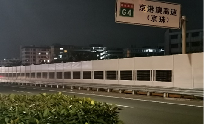 廣交投綠色交通項目-發電隔音屏100米+發電防眩板500米